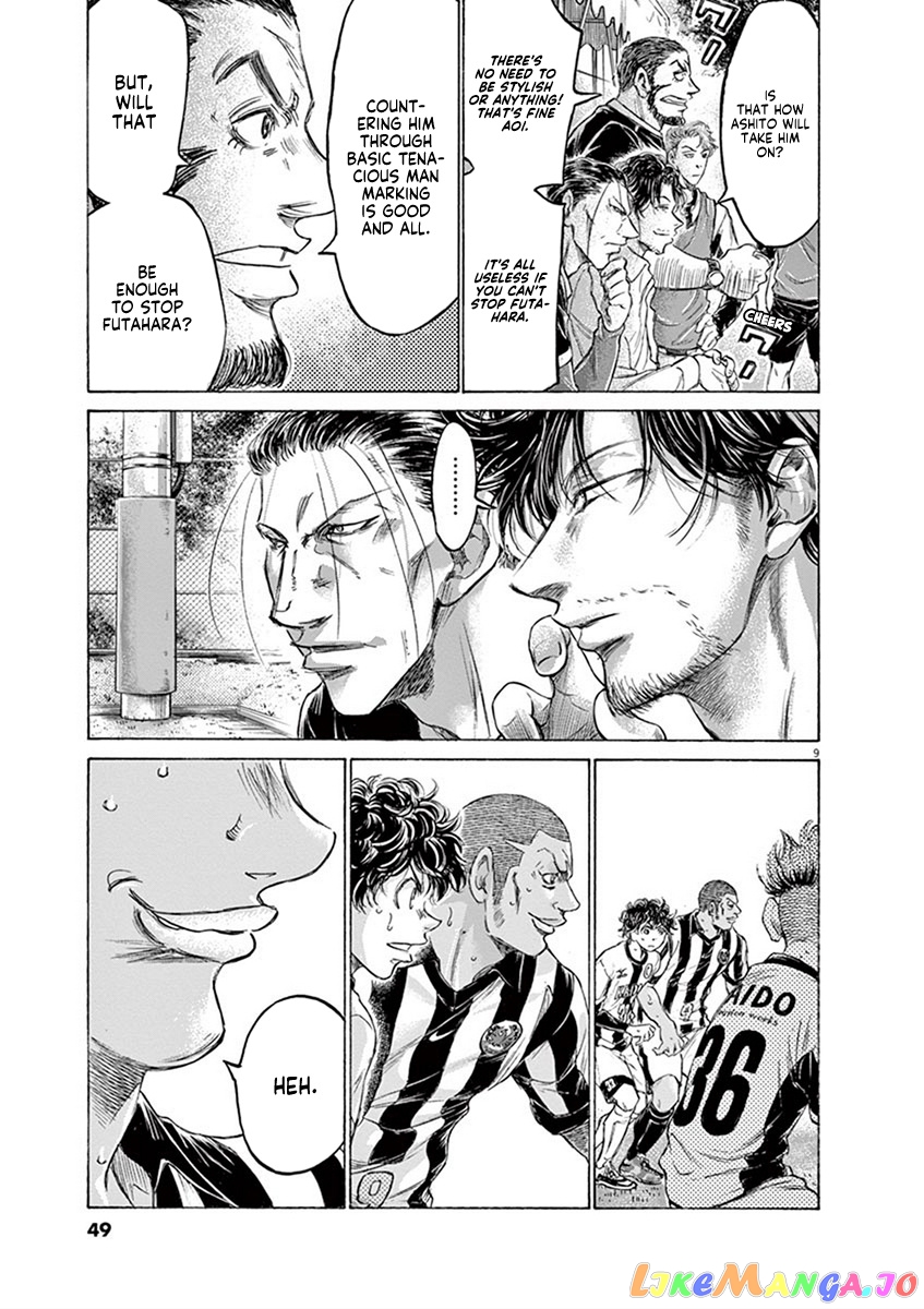 Ao Ashi, Chapter 182 image 10